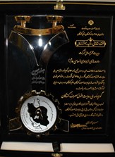 گواهینامه ملی رعایت حقوق مصرف کنندگان